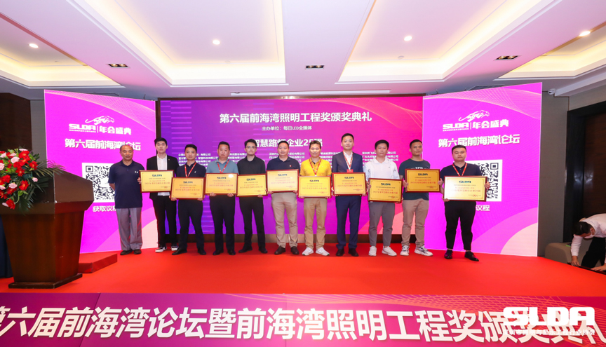 ข่าวดี! Fama Traffic คว้ารางวัล "Top 25 of Smart street light Enterprises" จากงาน Front Bay Lighting Engineering Award ครั้งที่ 6