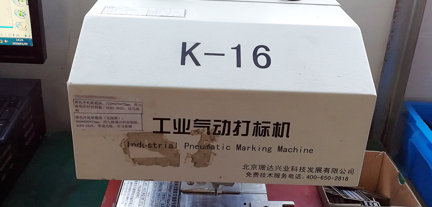 อุปกรณ์การผลิตโคมไฟ