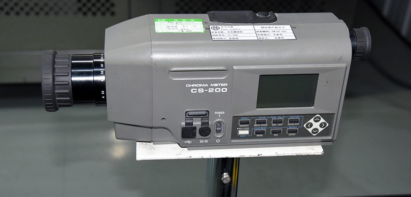 อุปกรณ์ห้องปฏิบัติการ