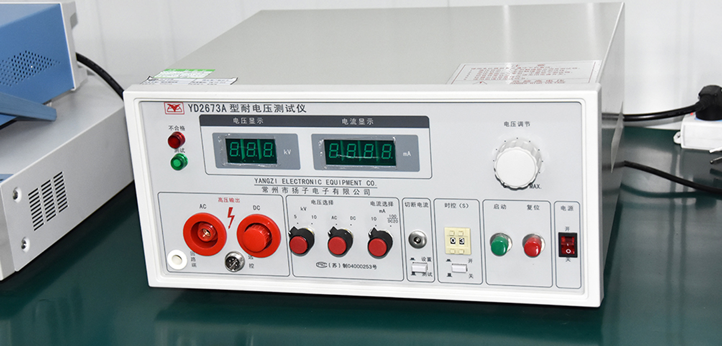 อุปกรณ์ห้องปฏิบัติการ