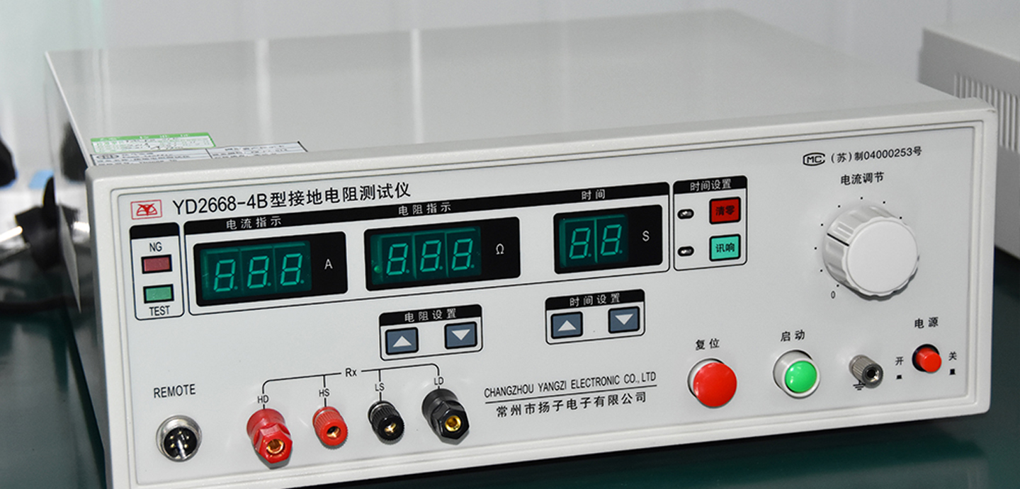 อุปกรณ์ห้องปฏิบัติการ