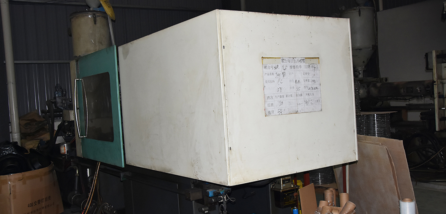 การฉีดขึ้นรูป