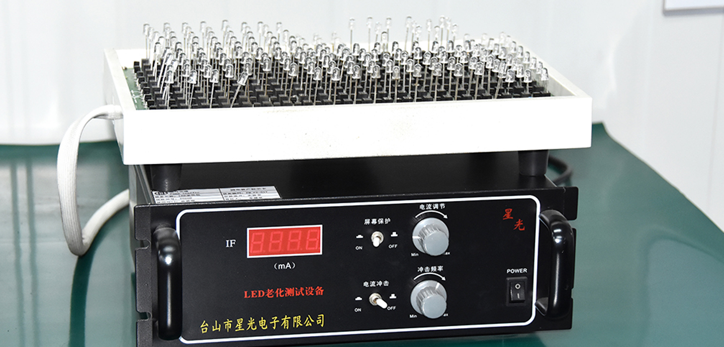 อุปกรณ์ห้องปฏิบัติการ