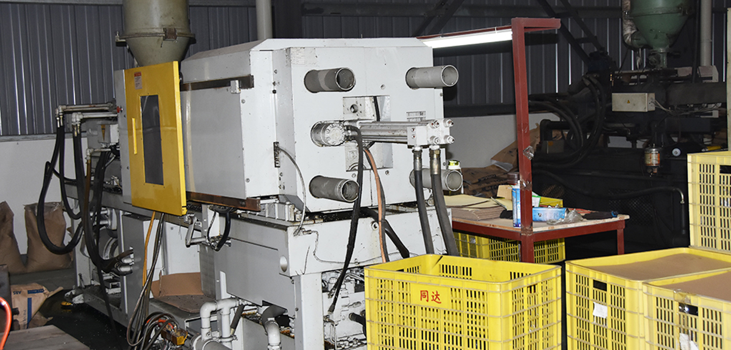 การฉีดขึ้นรูป