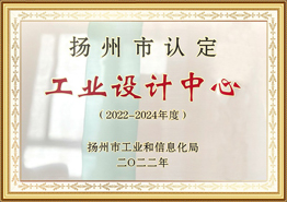 ใบรับรองศูนย์ออกแบบอุตสาหกรรม
