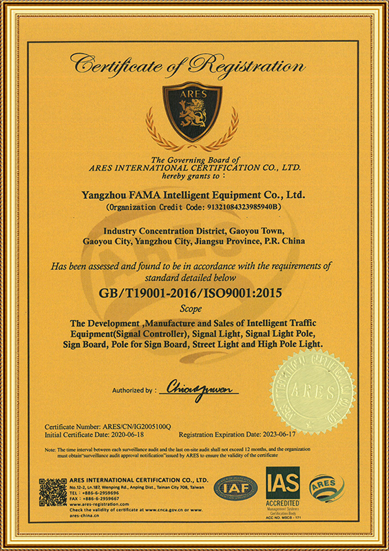 จี/ที19001-2016/IS09001:2015