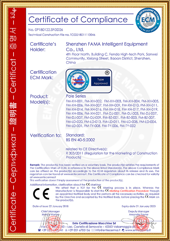 ใบรับรองการปฏิบัติตาม