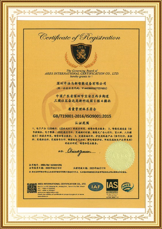 จี/ที 19001-2016/1S09001:2015