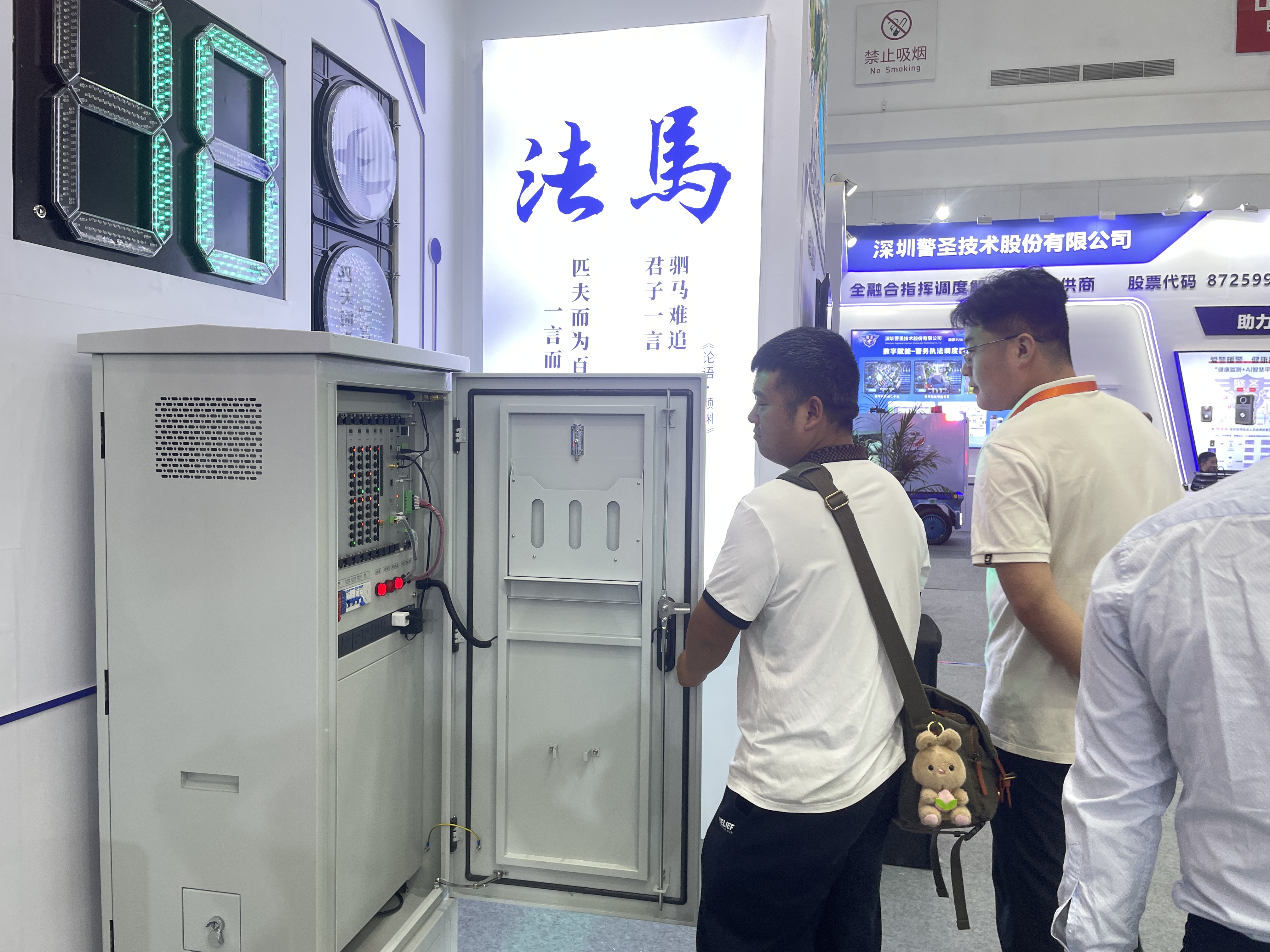 ตัวควบคุมสัญญาณไฟจราจรแบบประสานงานรุ่นใหม่