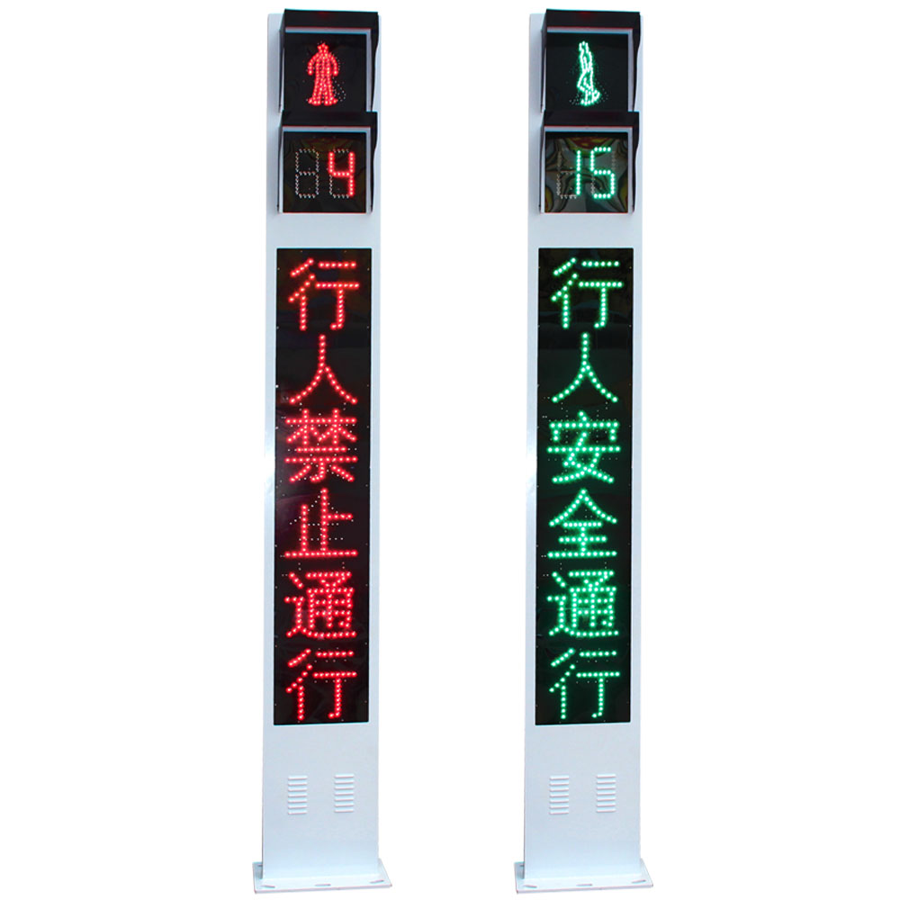 ไฟจราจรแบบบูรณาการพร้อมหน้าจอโมดูล