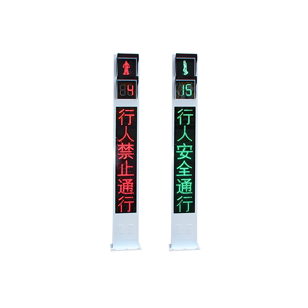 ไฟจราจรแบบบูรณาการพร้อมหน้าจอโมดูล