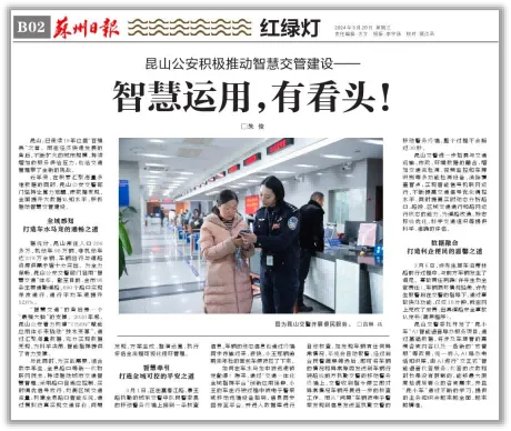 FAMA คว้ารางวัลที่สองจากรางวัลความก้าวหน้าทางวิทยาศาสตร์และเทคโนโลยีแห่งมณฑลเจียงซู FAMA คว้ารางวัลที่สองจากรางวัลความก้าวหน้าทางวิทยาศาสตร์และเทคโนโลยีแห่งมณฑลเจียงซู