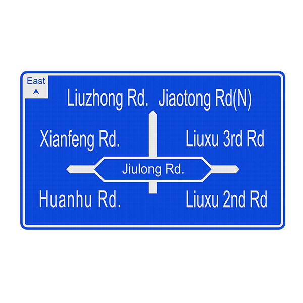 ป้ายขนาดใหญ่มีไฟส่องสว่างภายใน