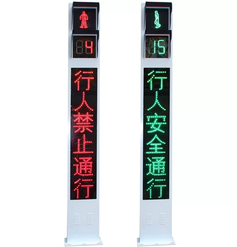 สัญญาณไฟจราจรแบบบูรณาการพร้อมหน้าจอแสดงผลแบบโมดูล สัญญาณไฟจราจรแบบบูรณาการพร้อมหน้าจอแสดงผลแบบโมดูล