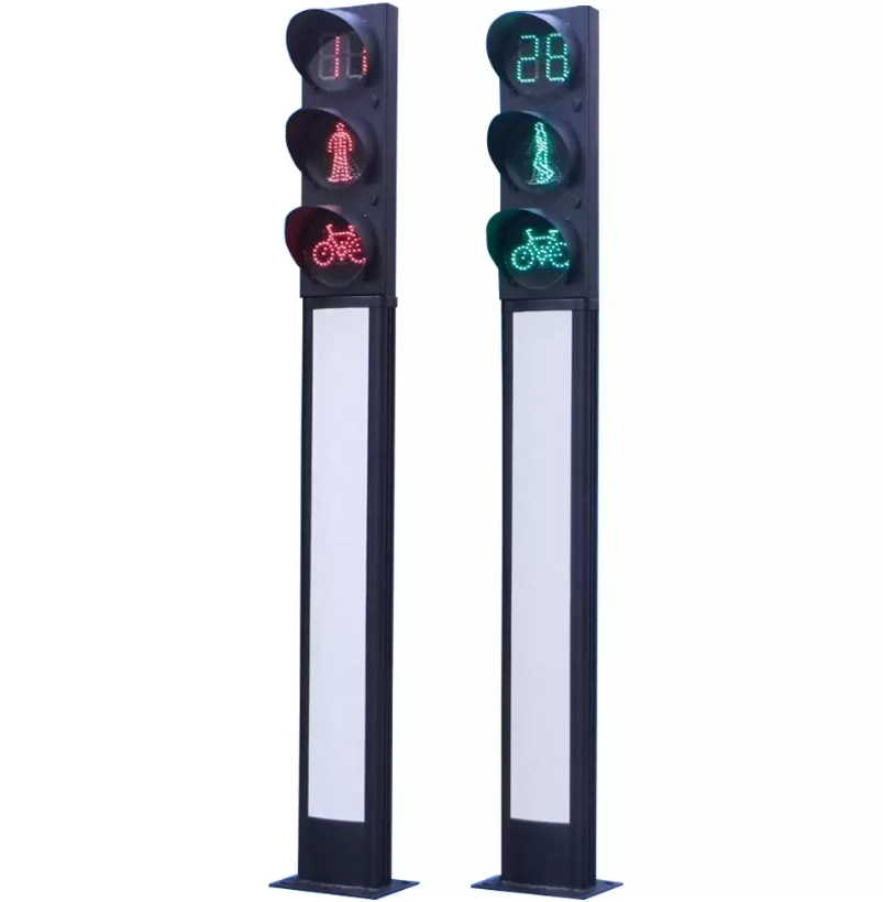 สัญญาณไฟจราจรแบบบูรณาการ