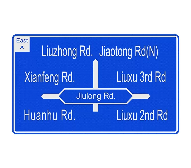 ป้ายจราจรอัจฉริยะ