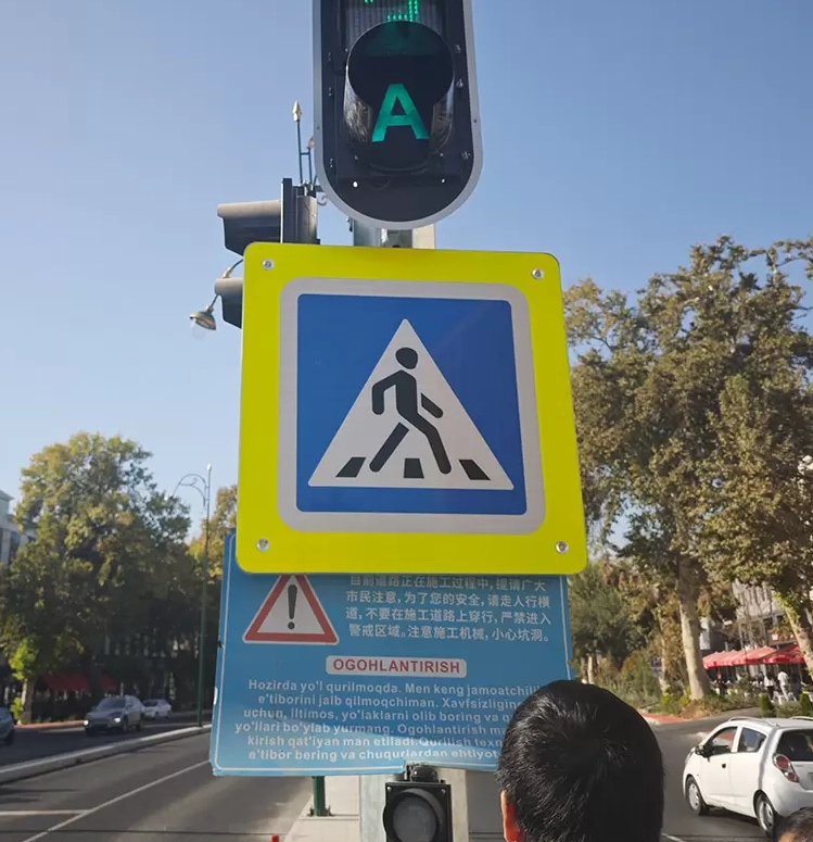 ป้ายไฟทางข้าม